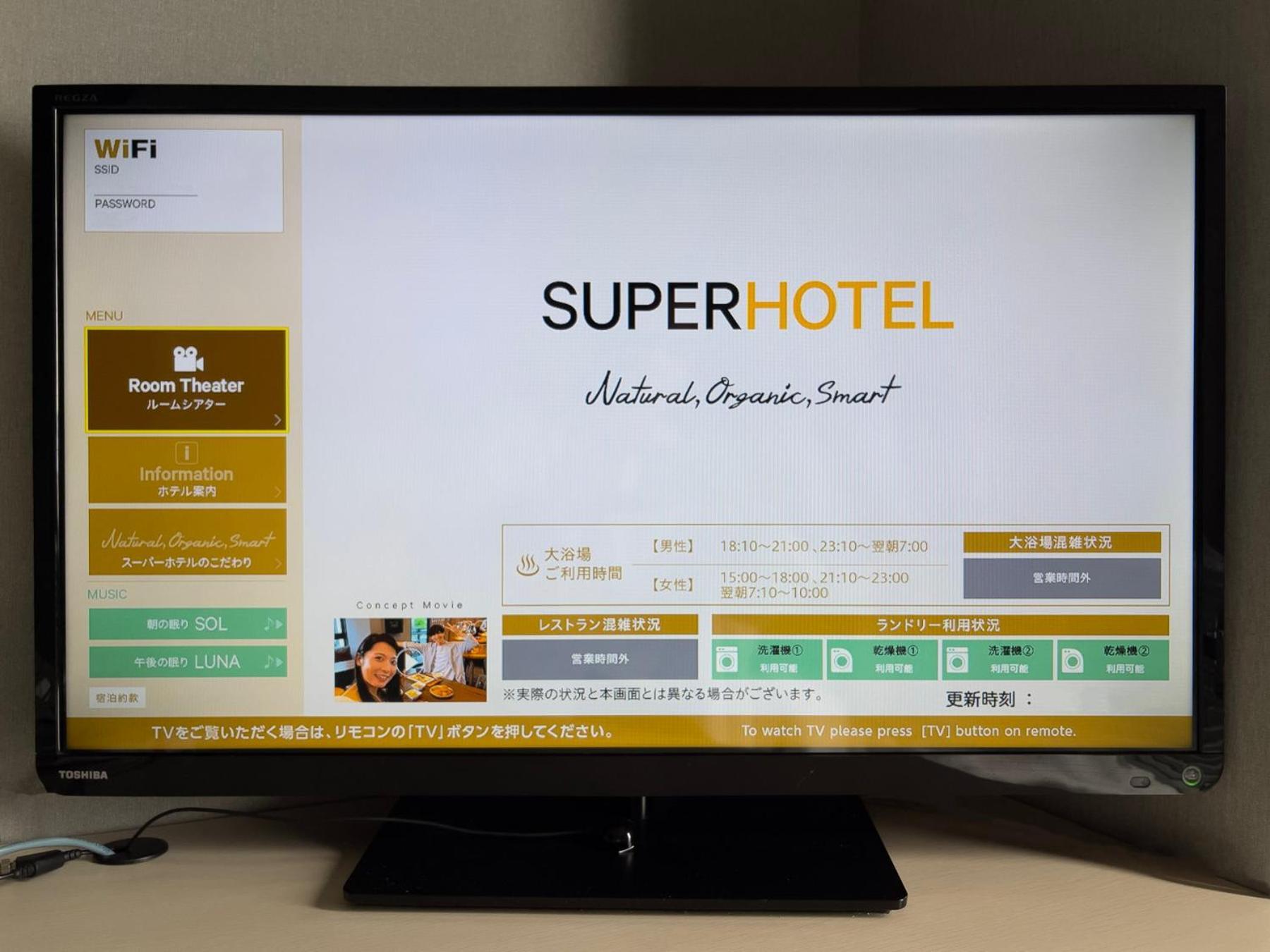 Super Hotel Kofu Showa Inter Exterior photo